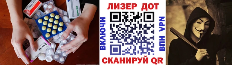 ЛСД экстази ecstasy цены Лесозаводск