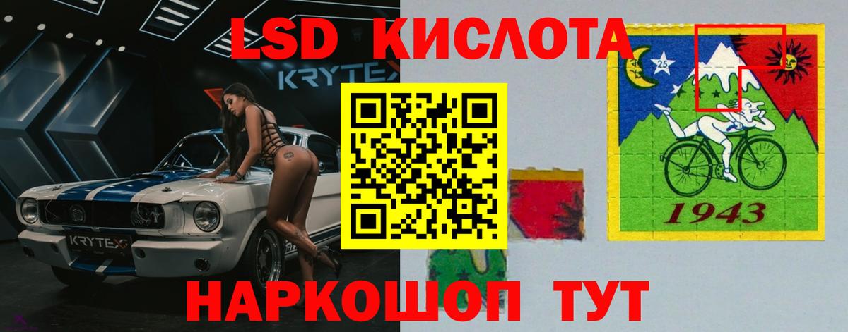 Лсд 25 экстази ecstasy Лесозаводск