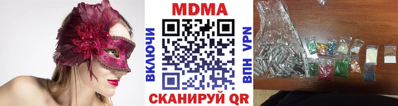 МЕГА зеркало  Лесозаводск  MDMA VHQ 