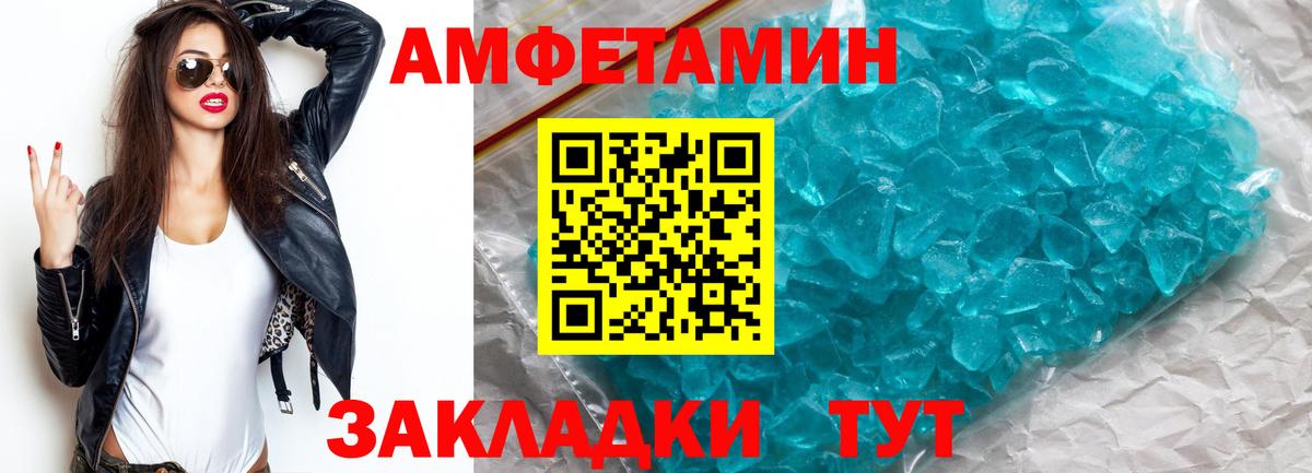 Первитин  Метамфетамин мет  Метамфетамин мет  Вход с VPN  Лесозаводск 