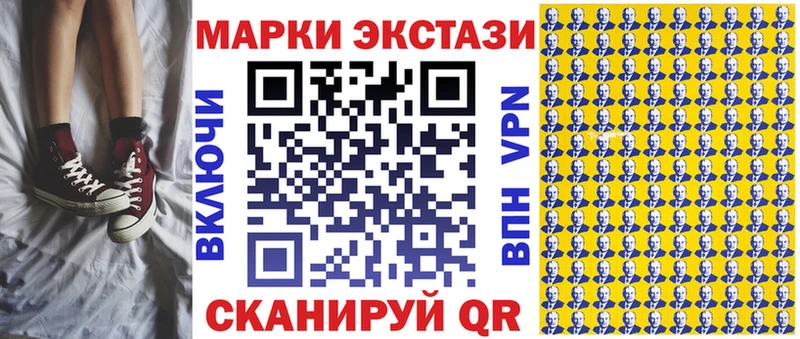 Марки NBOMe 1500мкг  гидра зеркало  Лесозаводск 