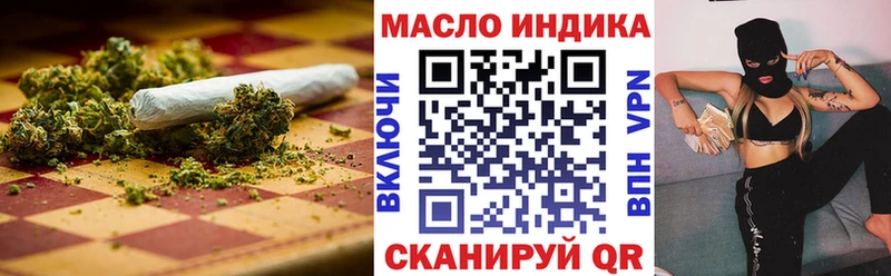 ОМГ ОМГ зеркало  продажа наркотиков  Лесозаводск  Дистиллят ТГК жижа 