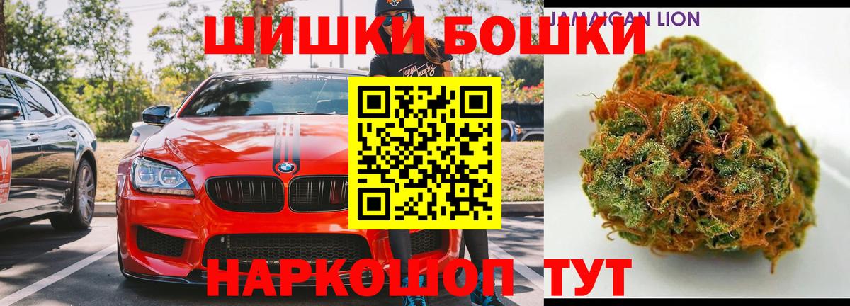 Шишки марихуана тримм  Бошки Шишки White Widow  МАРИХУАНА планчик  Вход с VPN  Каннабис AK-47  Лесозаводск 