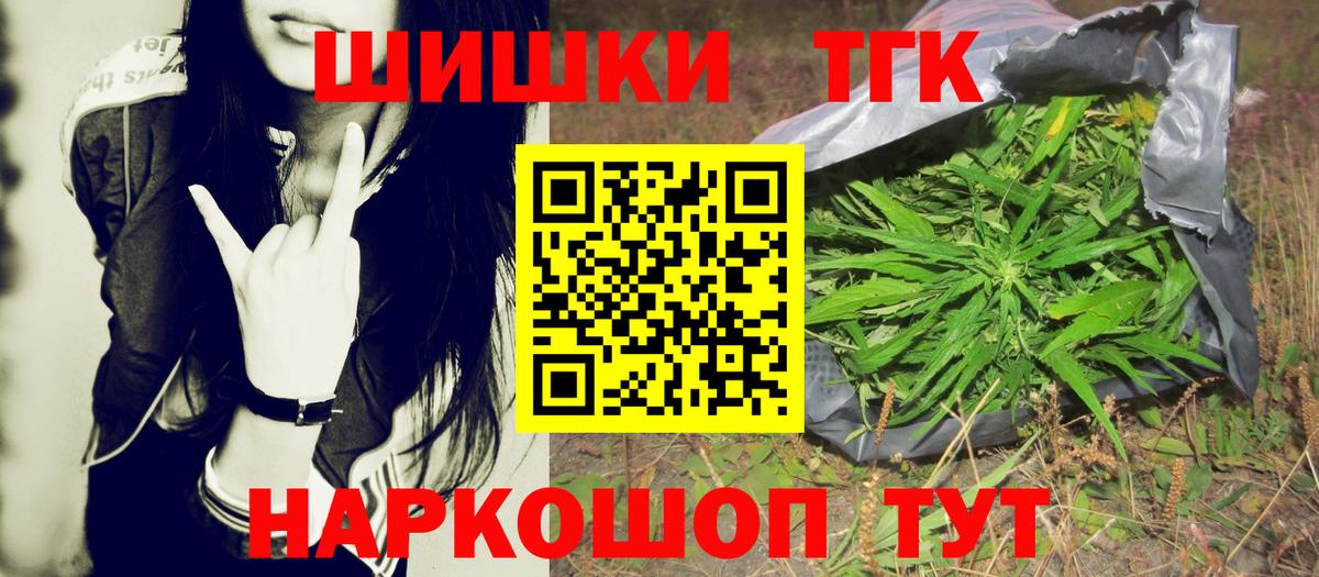 Марихуана индика Лесозаводск